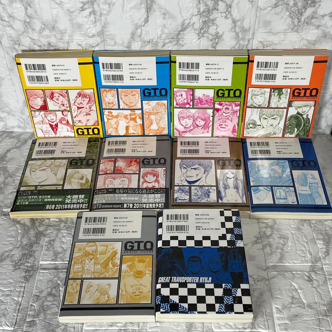 湘南純愛組 GTO 14DAYS GTR 井の頭ガーゴイル BADCOMPANY