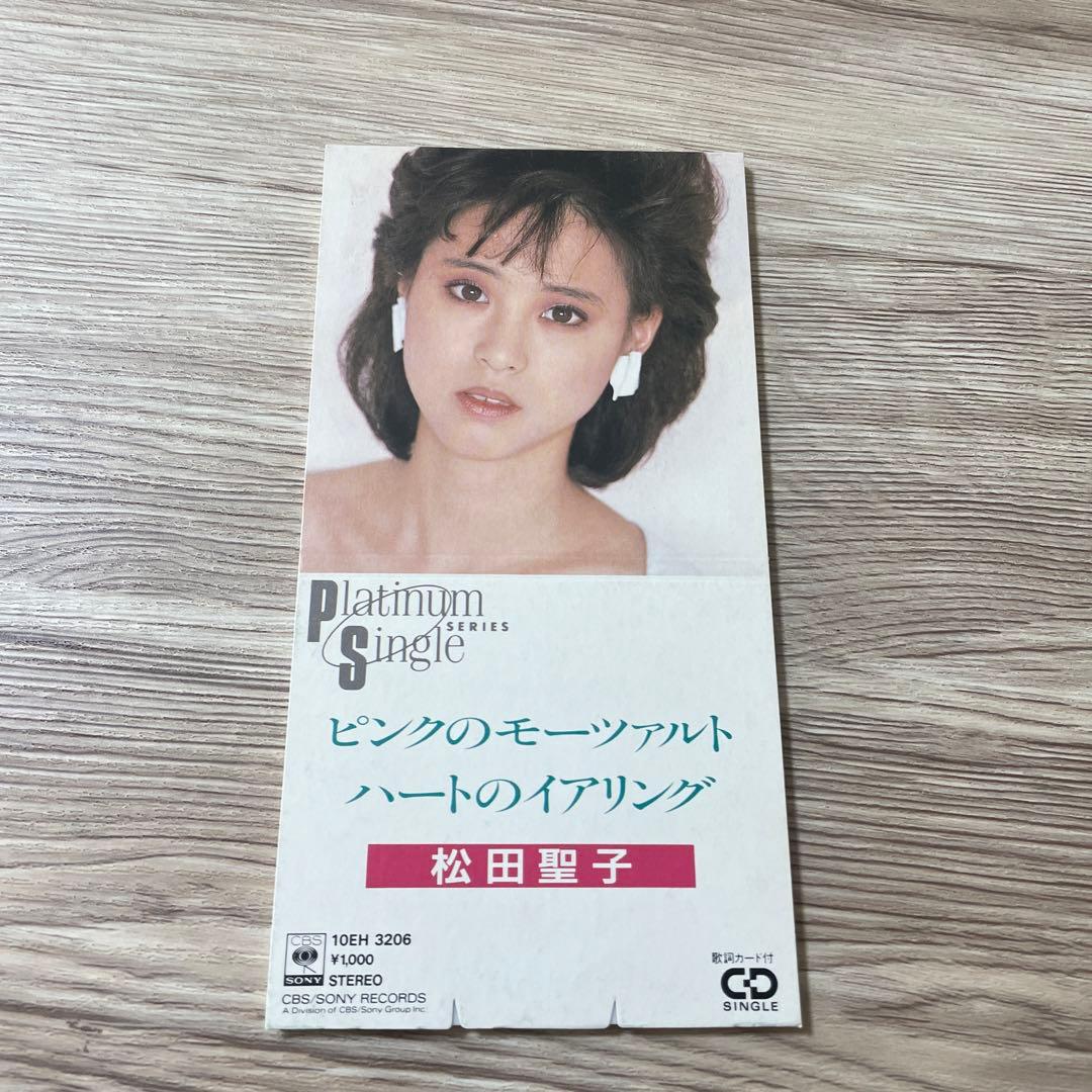 松田聖子　ピンクのモーツァルト/ハートのイアリング CDシングル　昭和アイドル