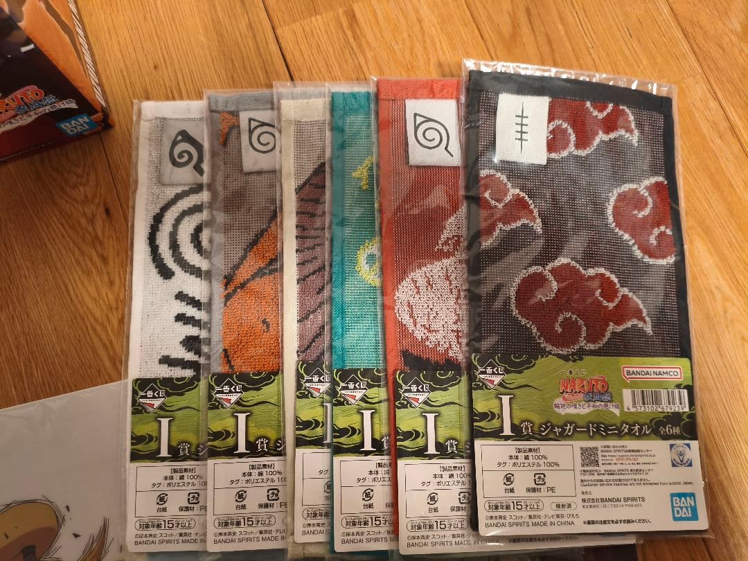 一番くじ ナルト　 輪廻の嘆きと平和の懸け橋　仙人モード NARUTO　A賞