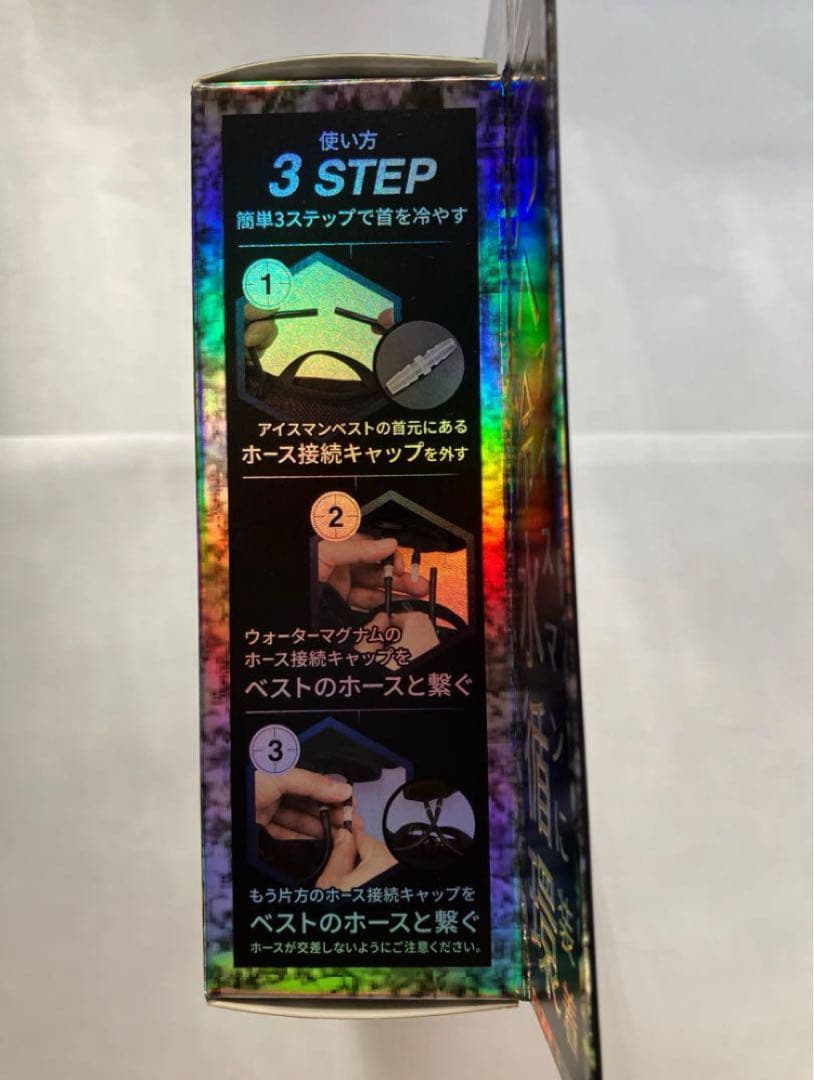 【新品】ICEMAN WATER MAGNUM ICM-WM1 ブラック