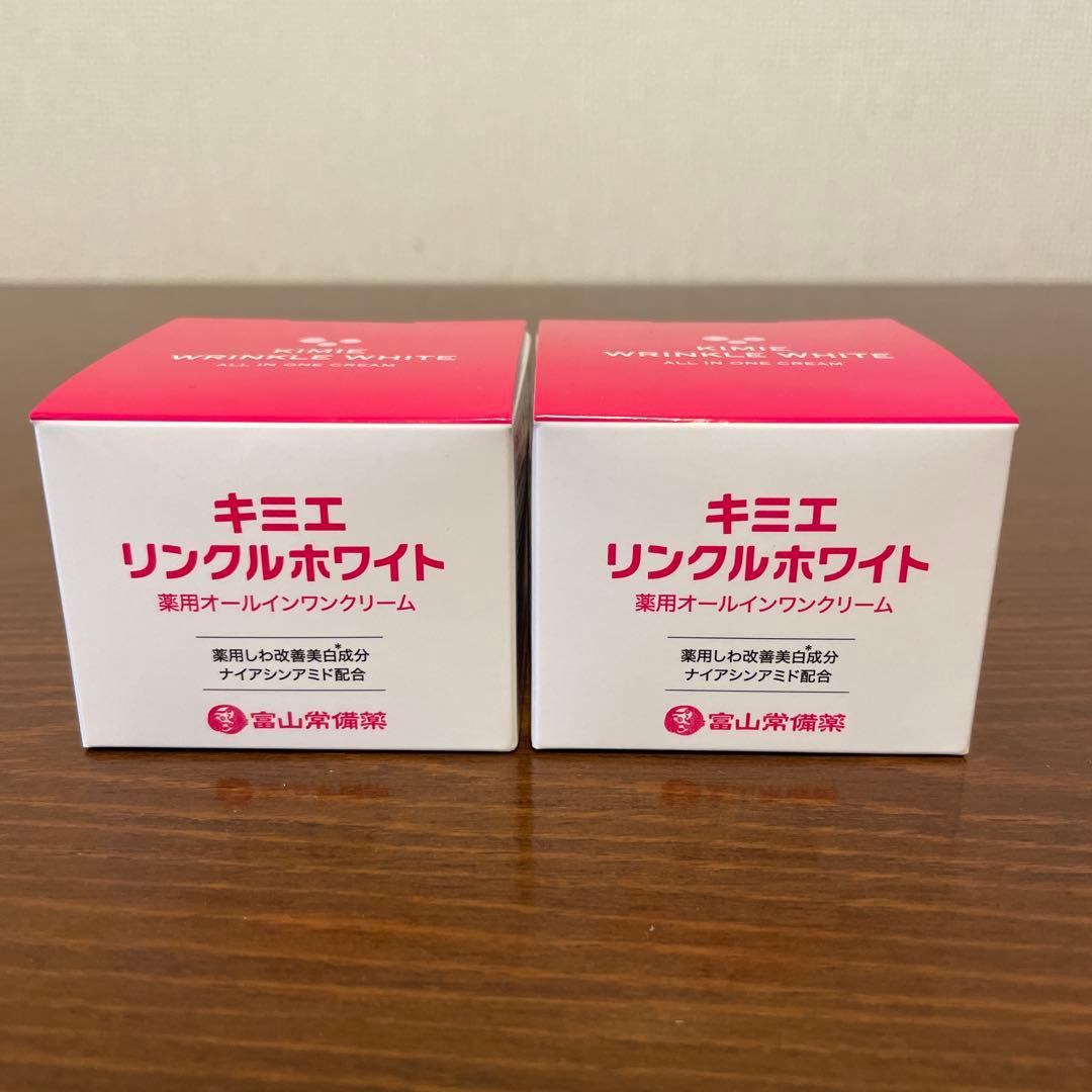 キミエホワイト 50g×２本（未開封）
