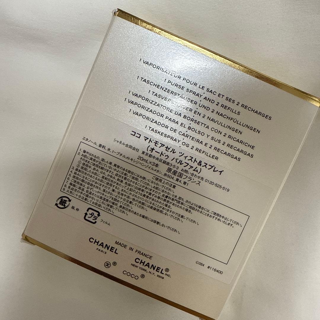 値下げ交渉お待ちしてます！コメント歓迎(専用)