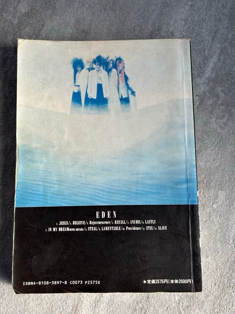 LUNA SEA バンドスコアセット［USED］バラ売り相談可