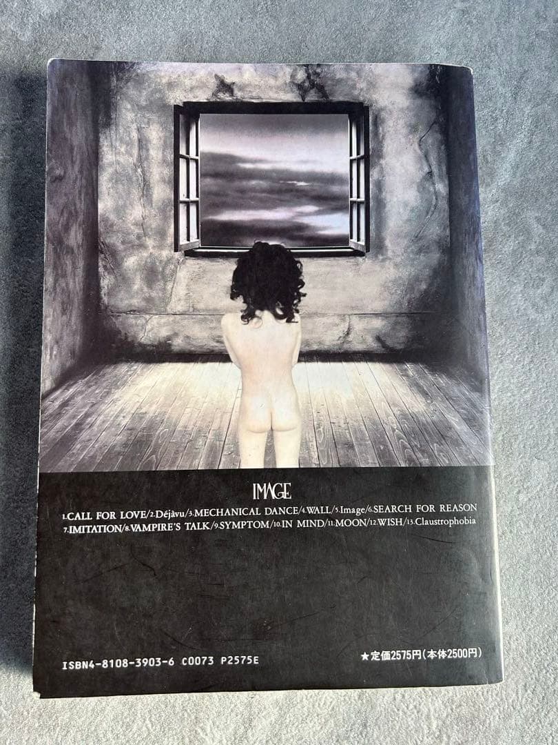 LUNA SEA バンドスコアセット［USED］バラ売り相談可