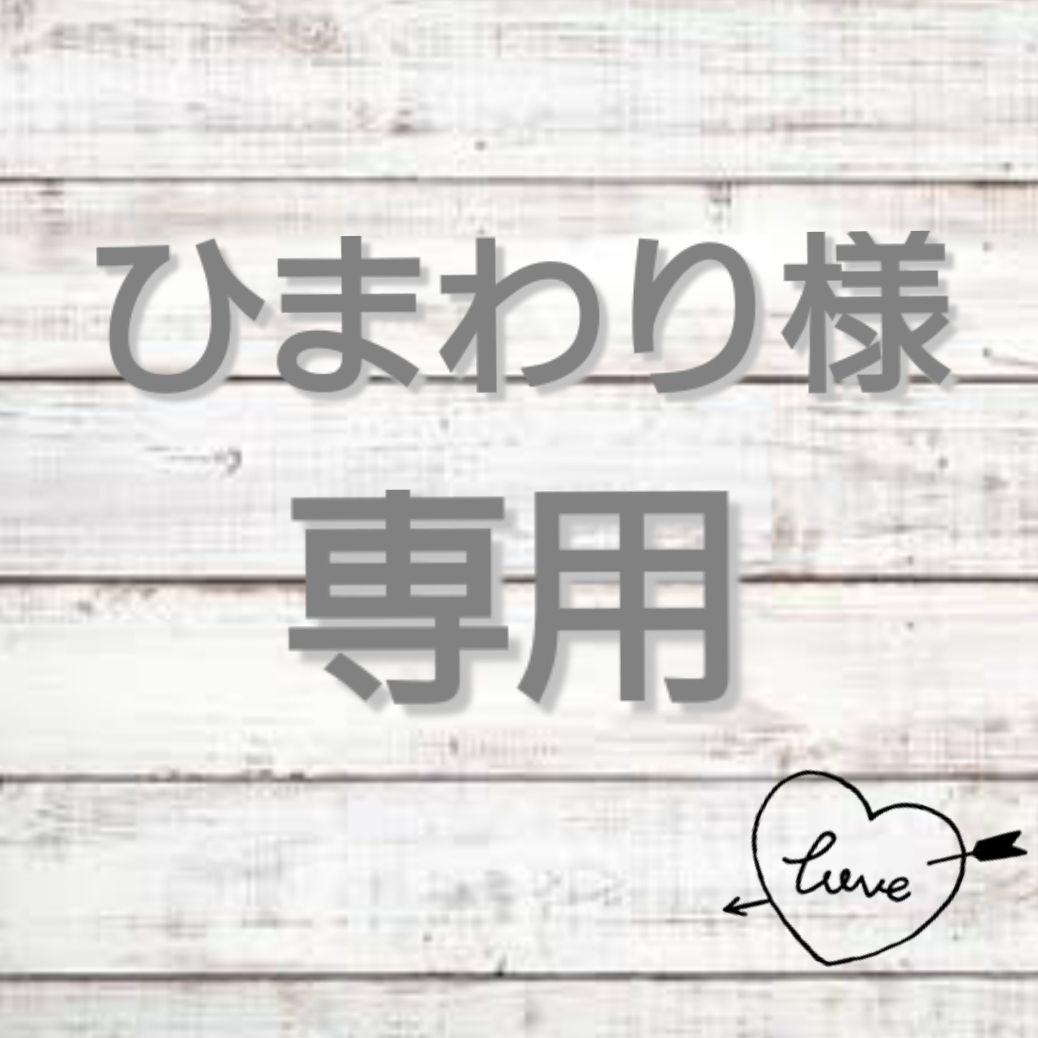 ▽▲ひまわりページ▽▲