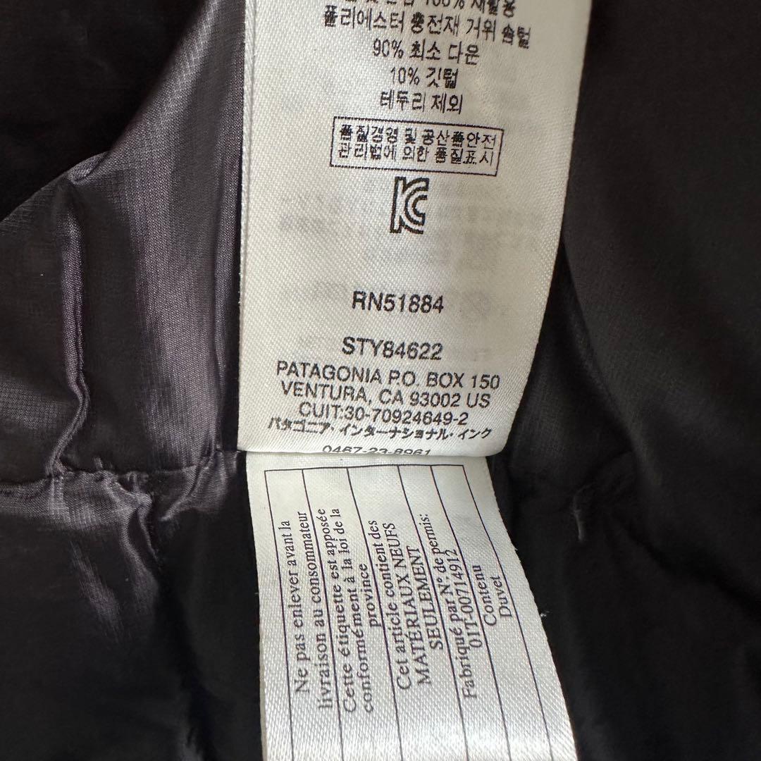 〈 Patagonia 〉 Mens Down Sweater Vest