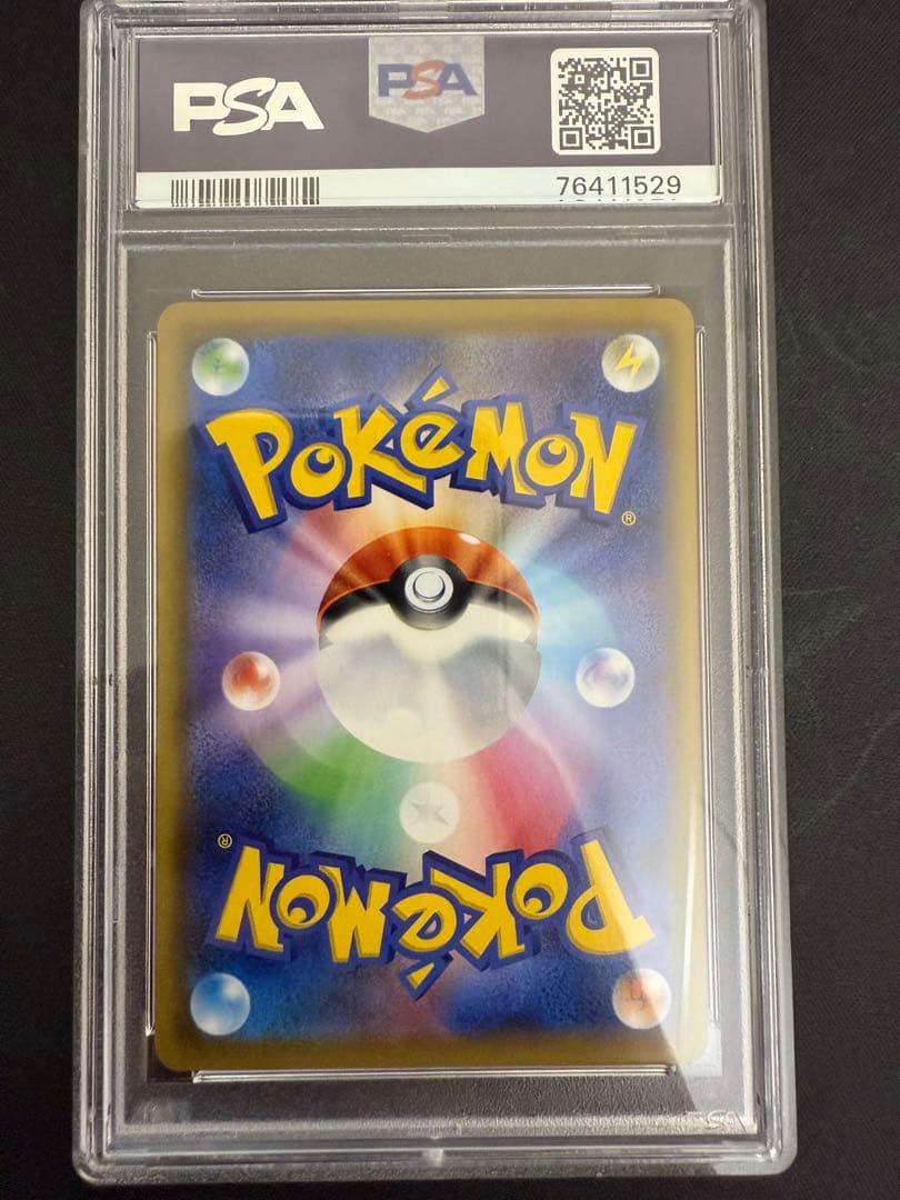 ピッピ：強化拡張パック「ドリームリーグ」BOX購入キャンペーン P プロモ