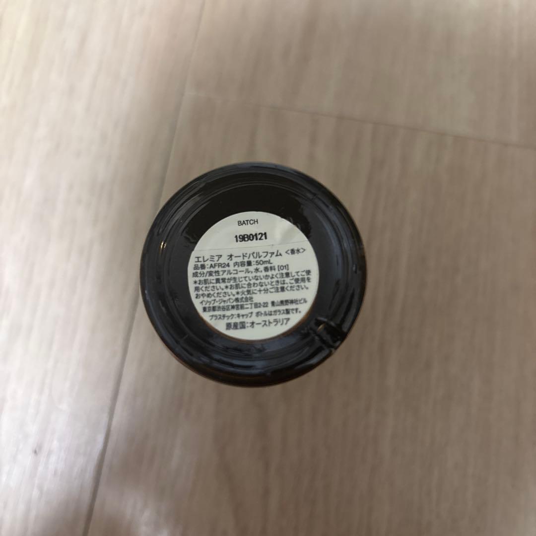 Aesop Erémia Eau de Parfum エレミア