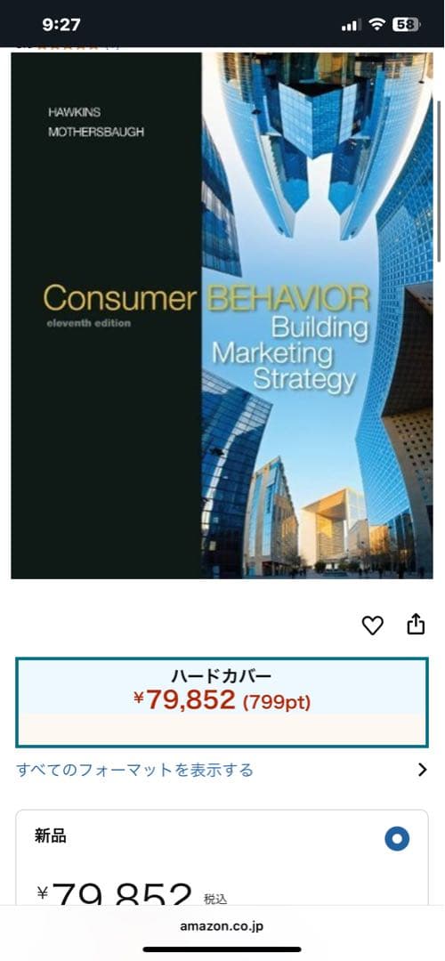 Consumer Behavior: Building Marketing…