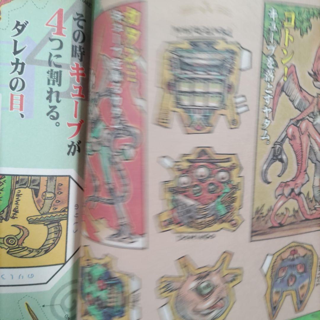 月刊アフタヌーン　１９９９年３月号 蟲師　四季大賞