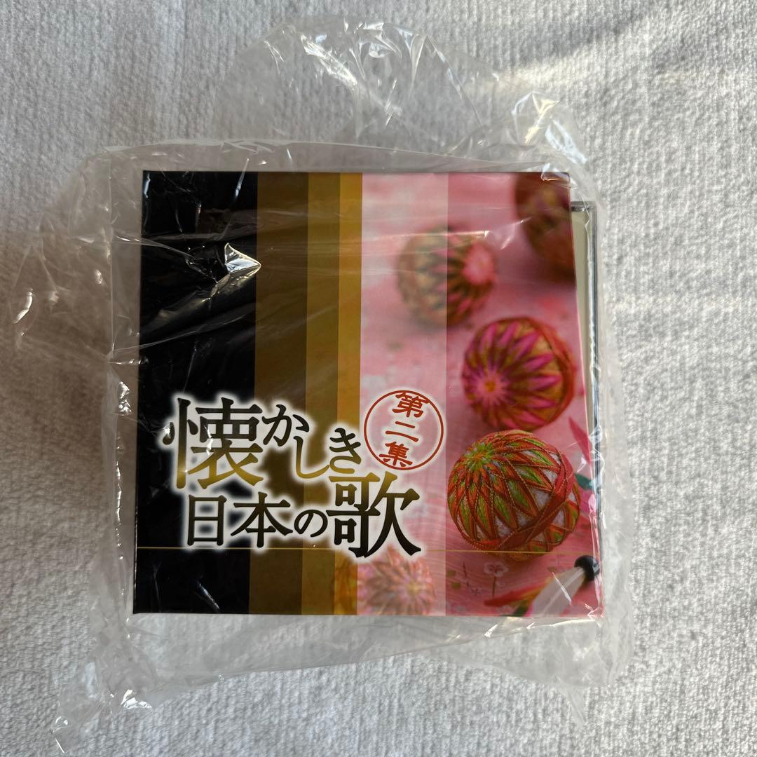 懐かしき日本の歌 第２集 6枚組