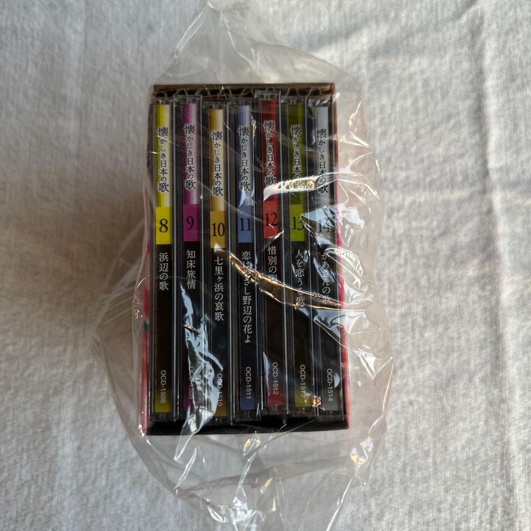 懐かしき日本の歌 第２集 6枚組