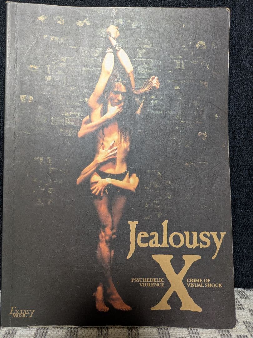 ★バンドスコア X「Jealousy」★