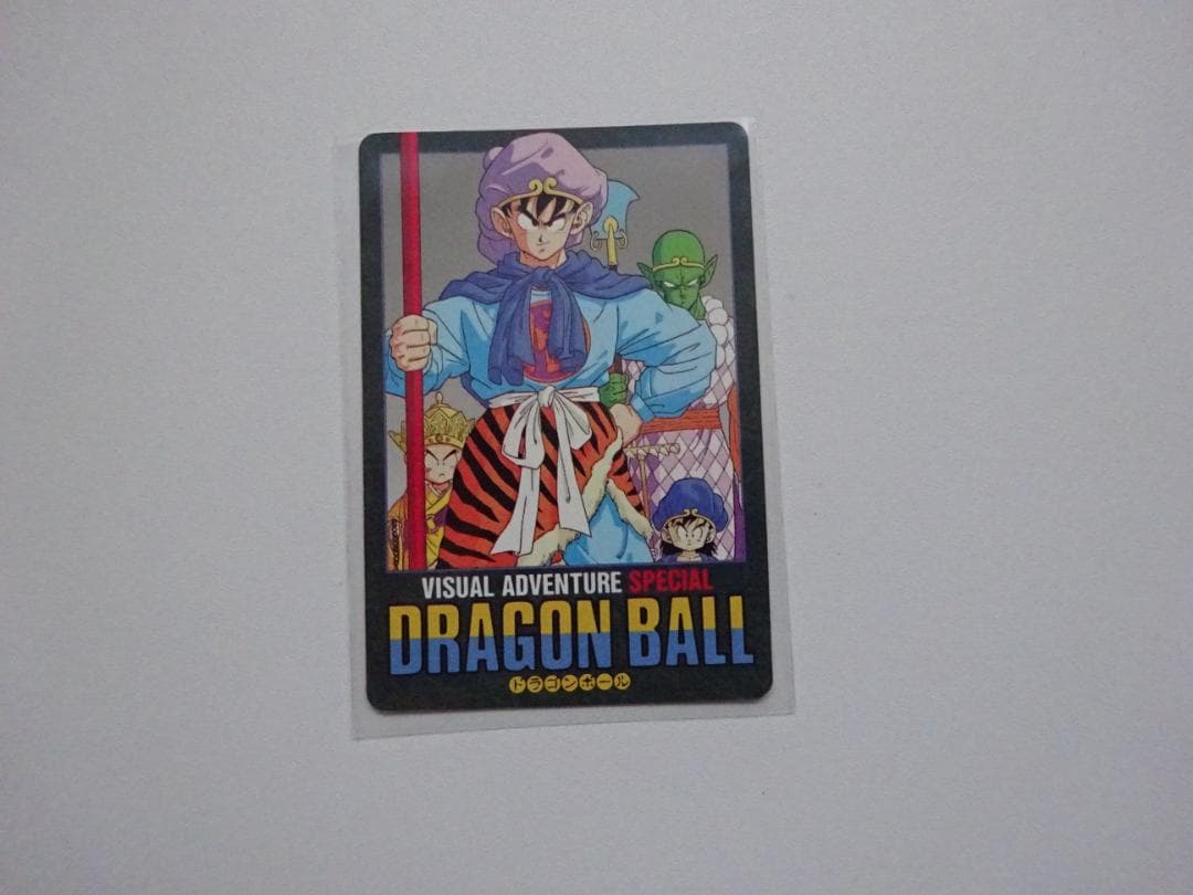 【ビジュアルアドベンチャーSPECIAL】ドラゴンボール 17 カードダス