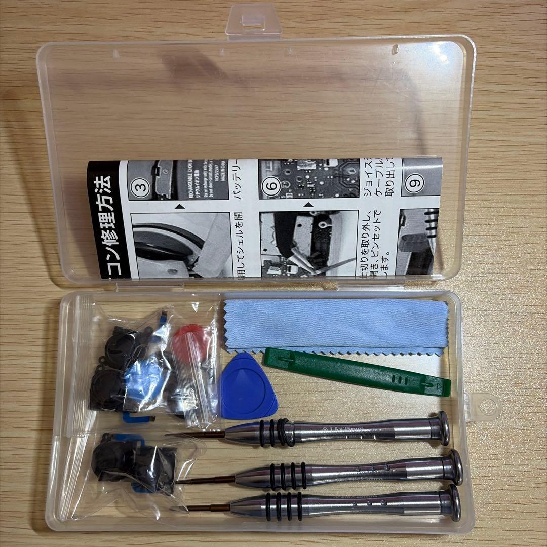 Nintendo Switch 本体 + Joy-Con +MicroSD64G