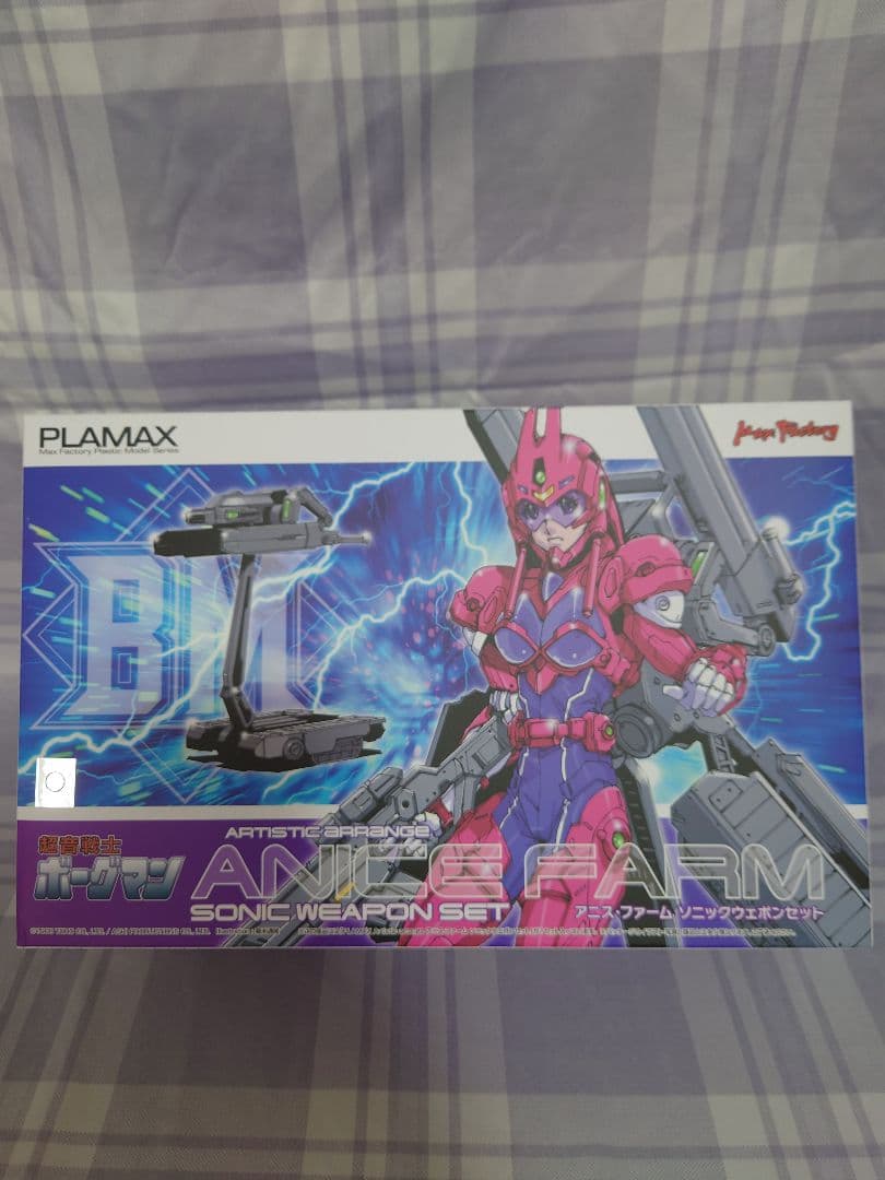 PLAMAX プラマックス ボーグマン アニスファーム