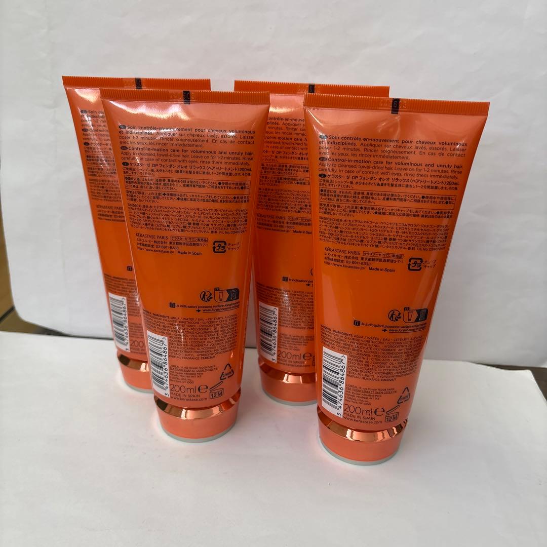 ケラスターゼフォンダンオレオリラックス200ml 4本セット