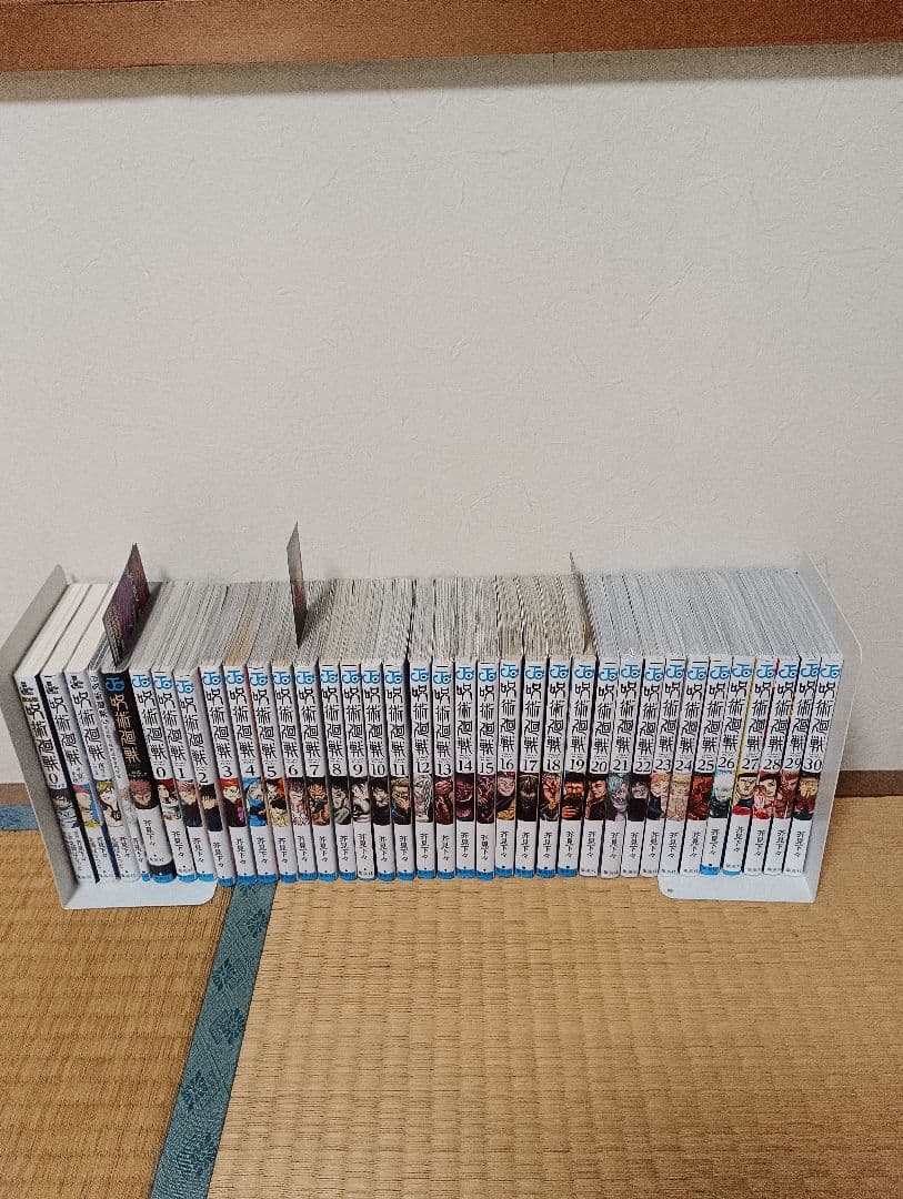 呪術廻戦全巻セット　新品　未使用品あり　0.5 ノベライズ　小説　ファンブック付