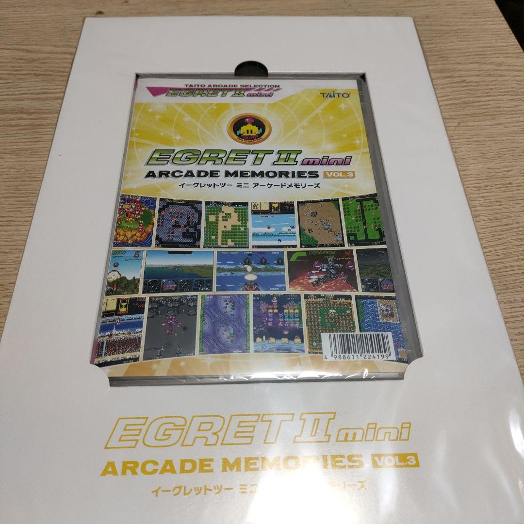 イーグレットツーミニアーケードメモリーズ VOL.3 新品未開封