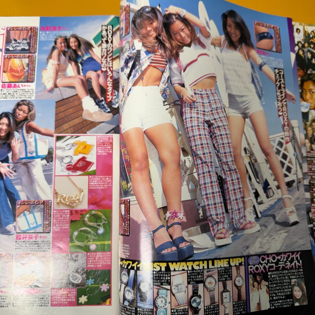 egg エッグ 1998年 全号 黒ギャル Y2K 90s 平成レトロ