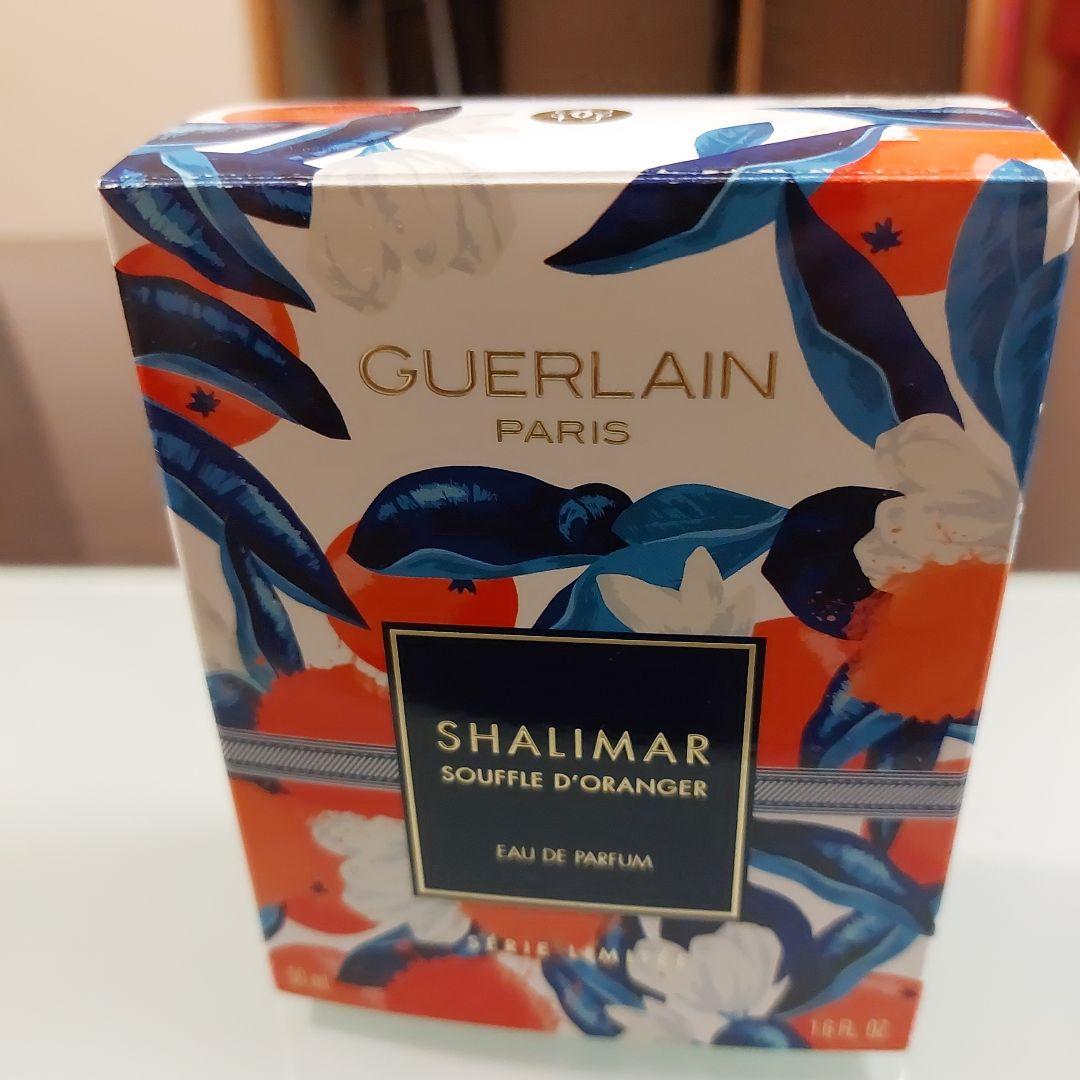 ゲラン シャリマー スフル ドランジェ オーデパルファム