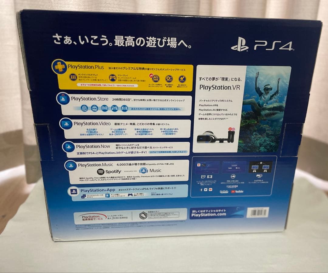 PS4 Pro 1TB プレステ4 プロ 本体 CUH-7200