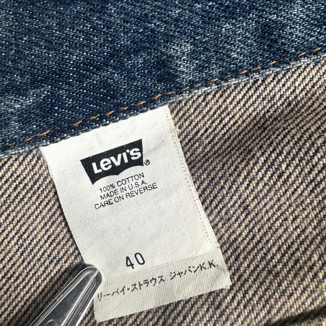 リーバイス 70505-0217 デニムジャケット USA製 90s サイズ40