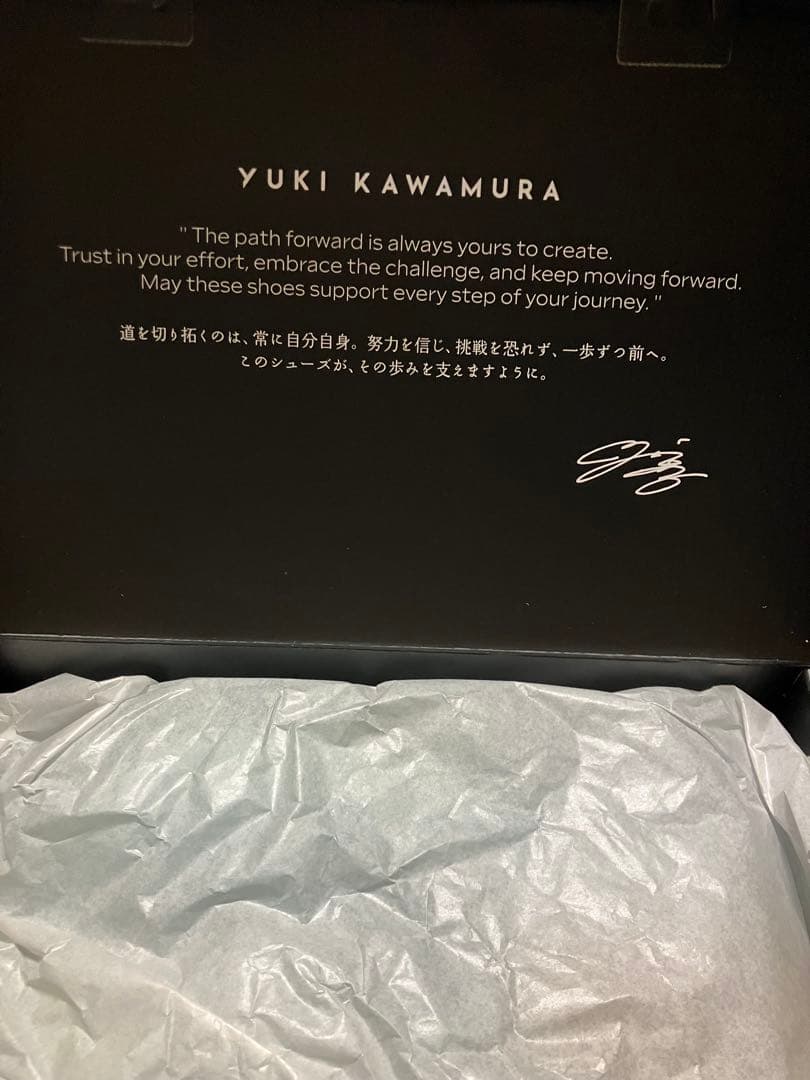 Asics Swiftace Yuki Clear Blue 河村勇輝 25cm