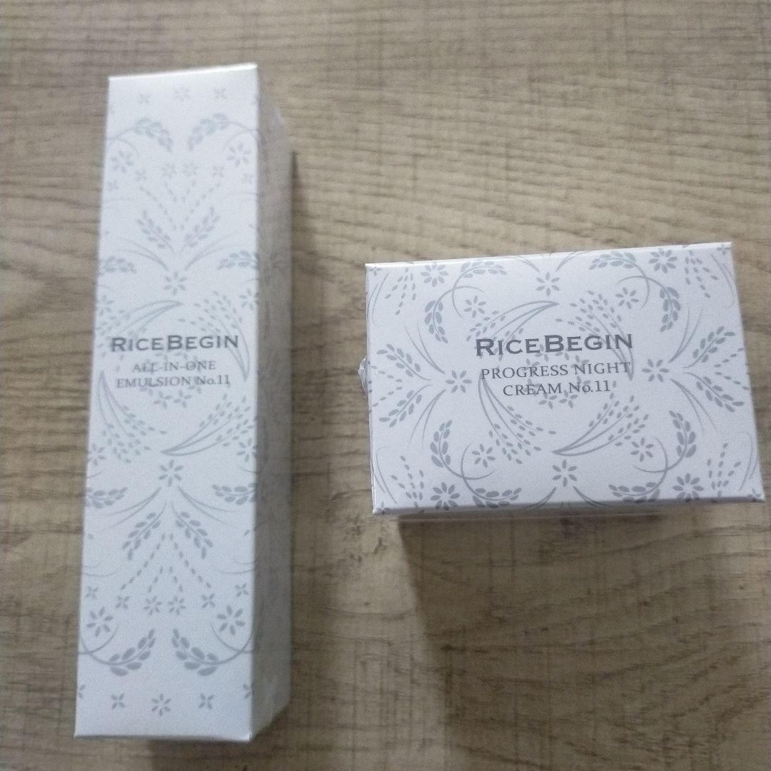RICE BEGIN　ライスビギン　オールインワン+クリームセット