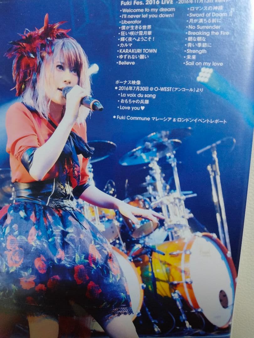 極美品★希少★Fuki Commune/Fuki Fes.2016 LIVE