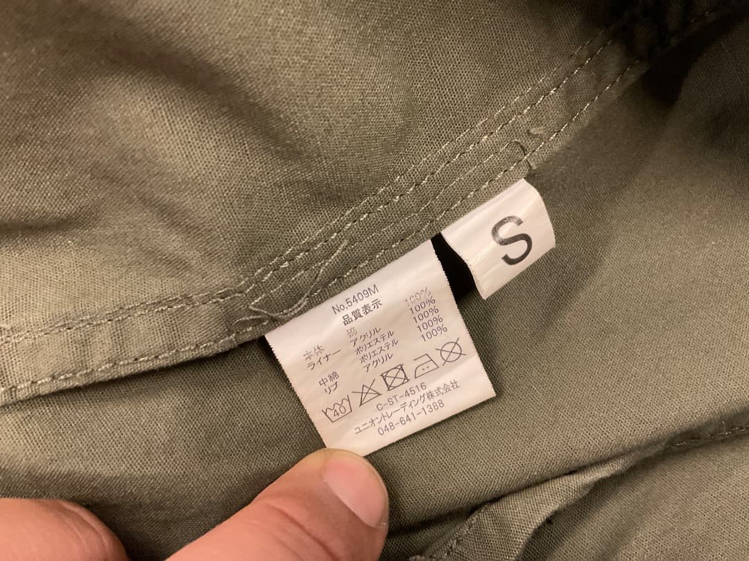 HOUSTON 5409M M-51 PARKA モッズコート size S