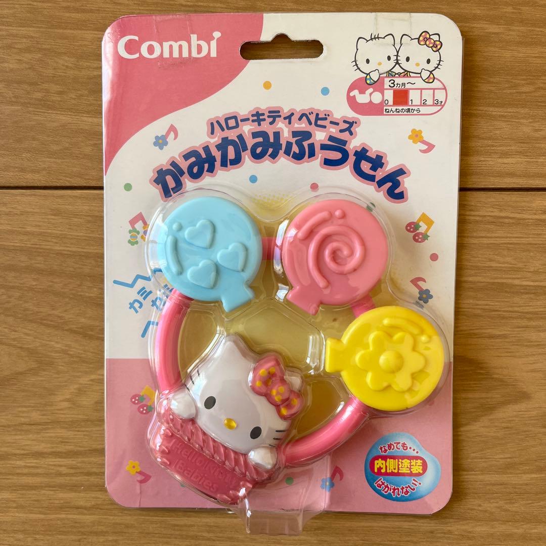 激レア⭐️Combi ハローキティベビーズ風船型ラトル⭐️かみかみふうせん⭐️ガラガラ