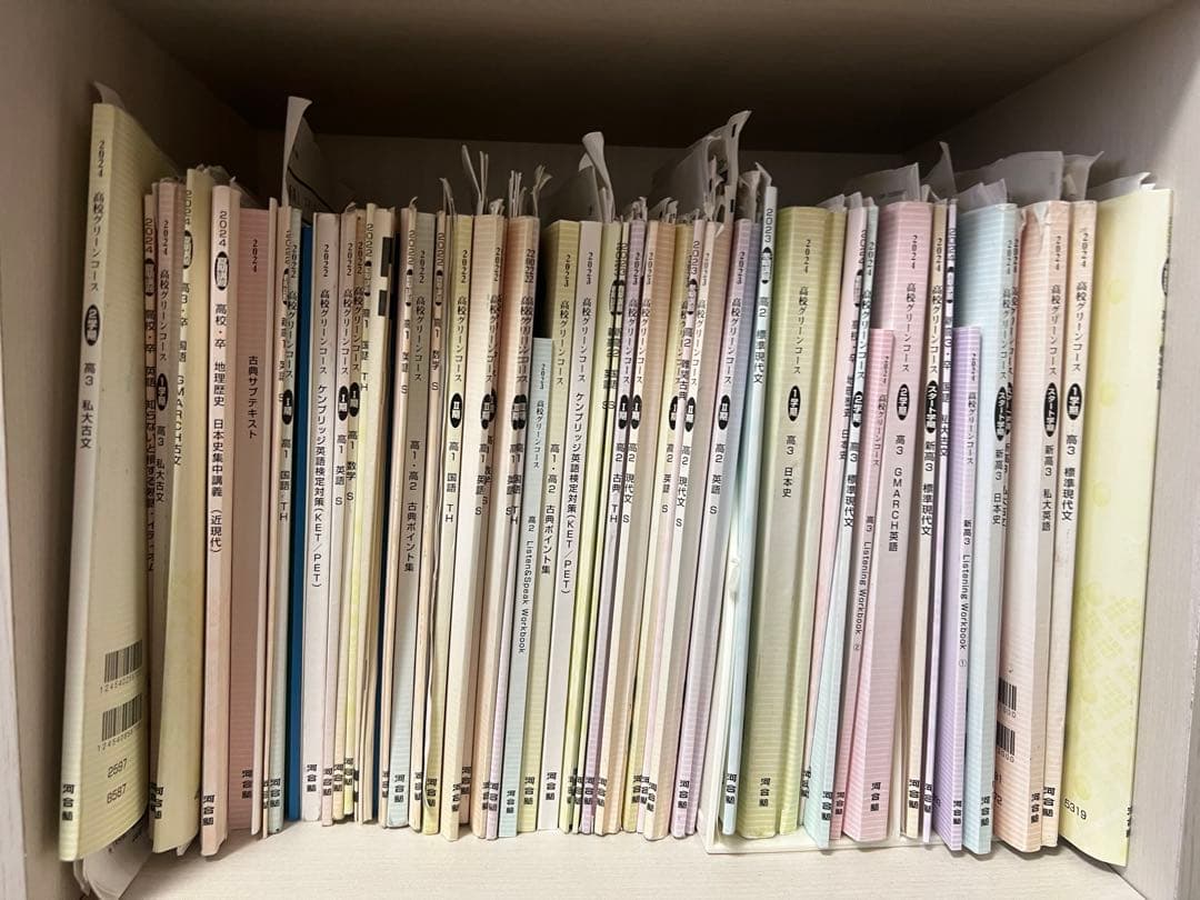 河合塾テキスト　高校3年間分　授業プリント付き 2025卒