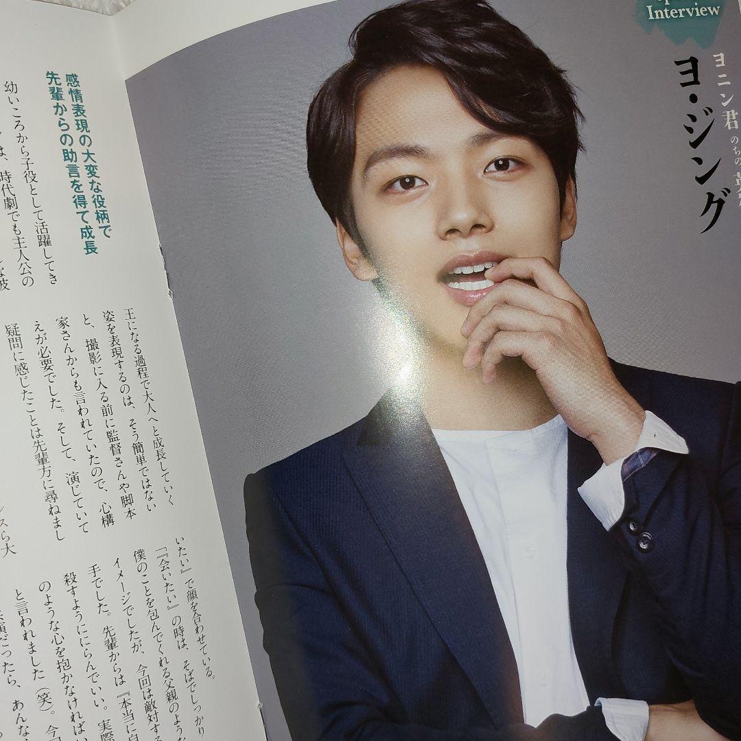 テバク Blu-ray BOX3巻セット チャングンソク ヨ・ジング ヨジング