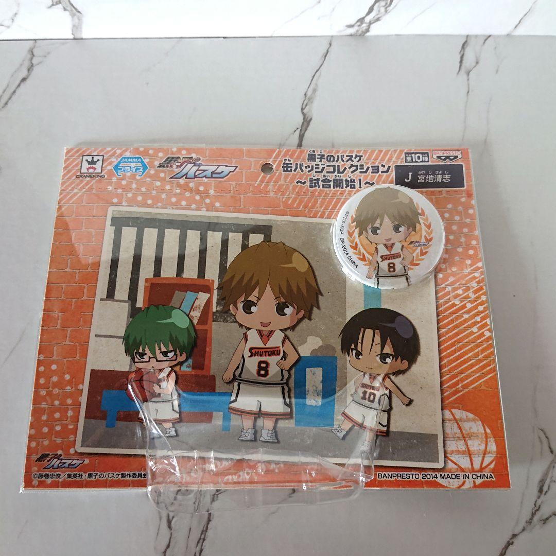 【コンプセット】黒子のバスケ☆缶バッジ☆コレクション☆まとめ売り☆