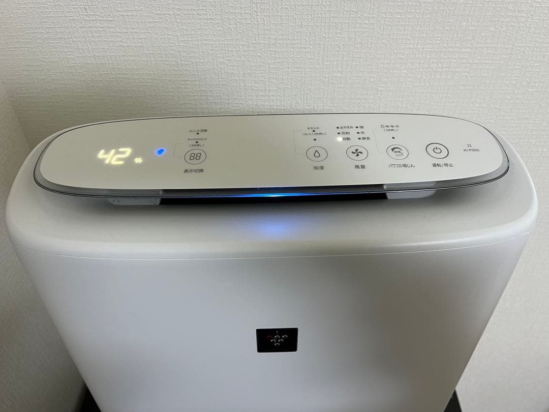 SHARP 加湿空気清浄機 KI-PS50-W 2023年製 プラズマクラスター