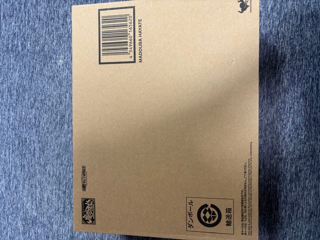 牙狼　魔戒可動　ダン　ハヤテ　ゼロ　ギンガ　魔界の香り