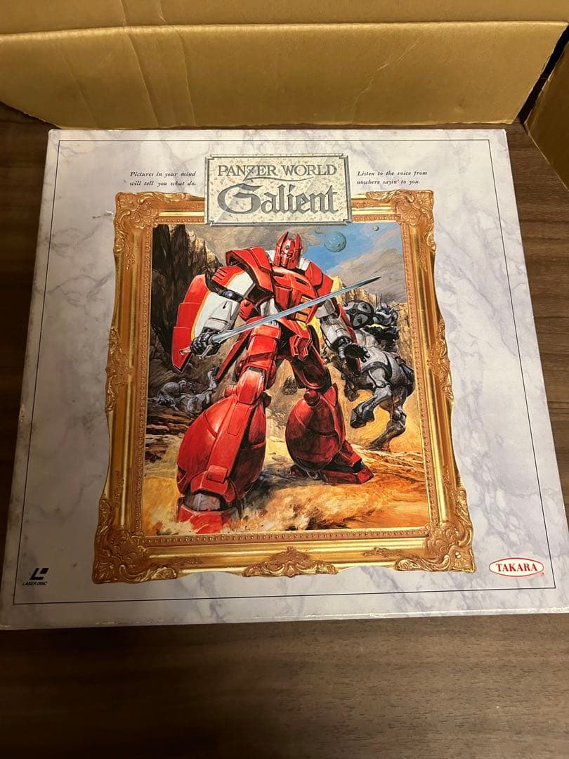 機甲界ガリアン パーフェクト・コレクション　プラモデルキット　アニメLD