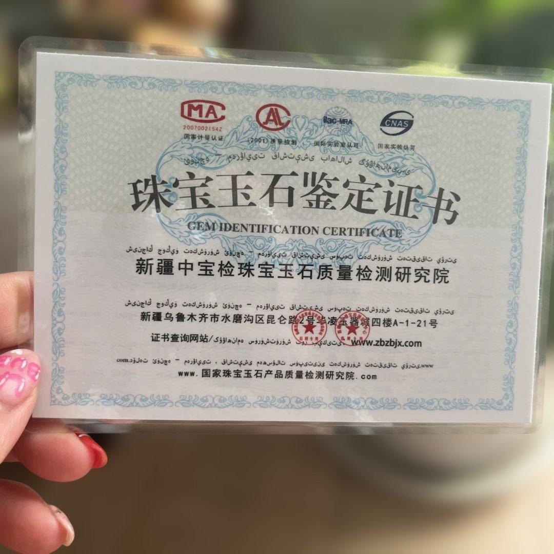 神秘な翡翠バングル【鑑定書付き】