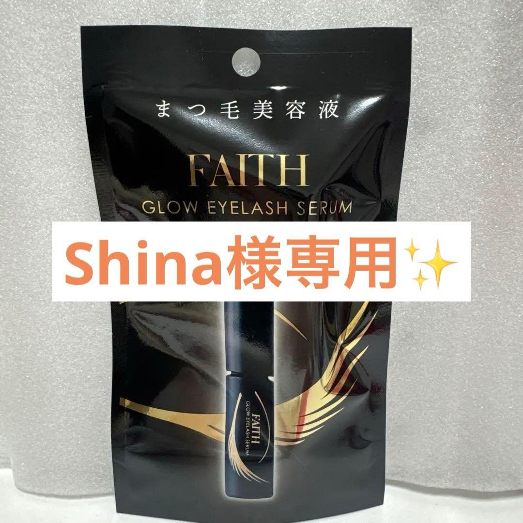 フェース グロウアイラッシュセラム Ⅱ まつ毛美容液