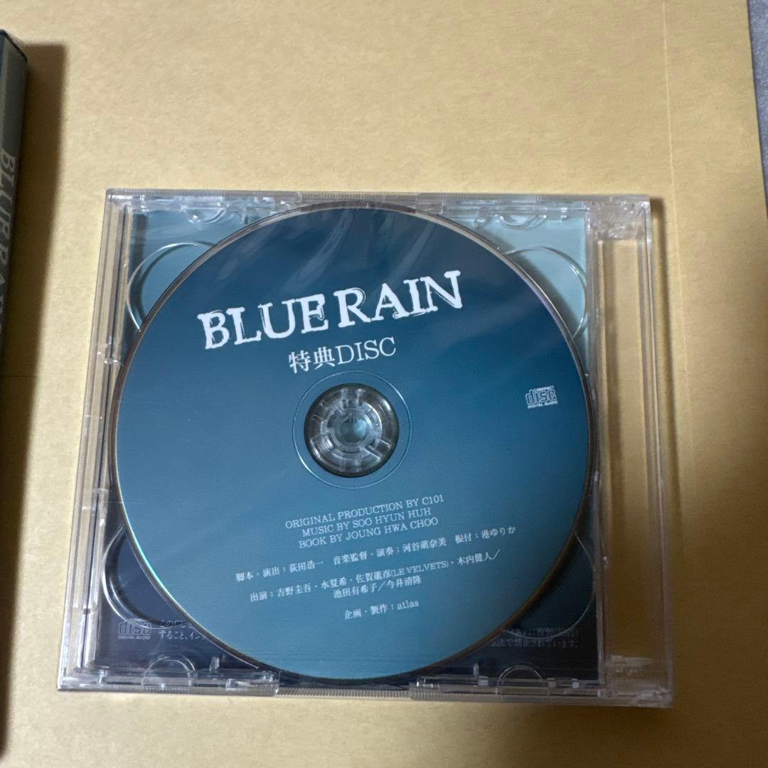 「BLUE RAIN ブルーレイン」のDVDと特典DISC (CD)のセット