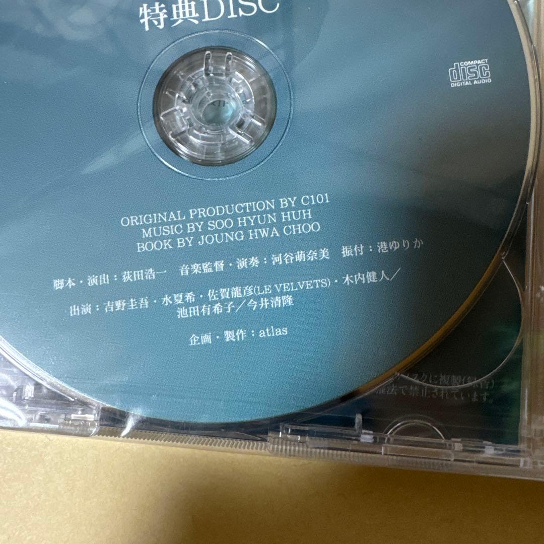 「BLUE RAIN ブルーレイン」のDVDと特典DISC (CD)のセット