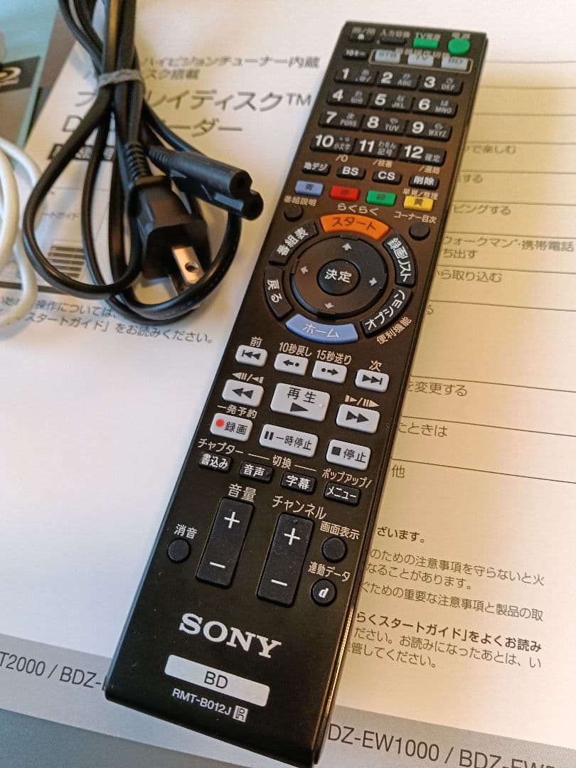 美品 SONY 3番組同時録画 ブルーレイレコーダー BDZ-ET1000