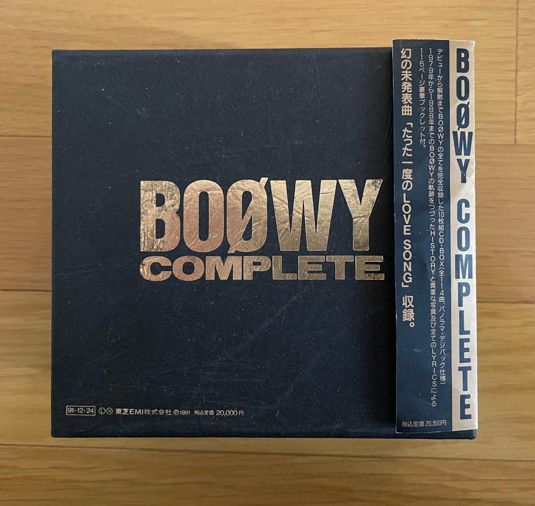 絶版品　初回限定盤　BOOWY COMPLETE LIMITED EDITION