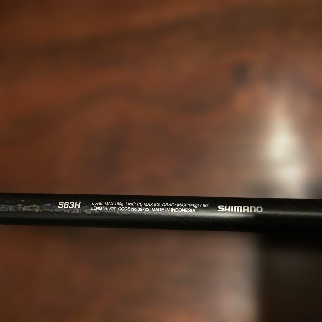 FLEX ENERGY OCEA Plugger BG ジギングロッド