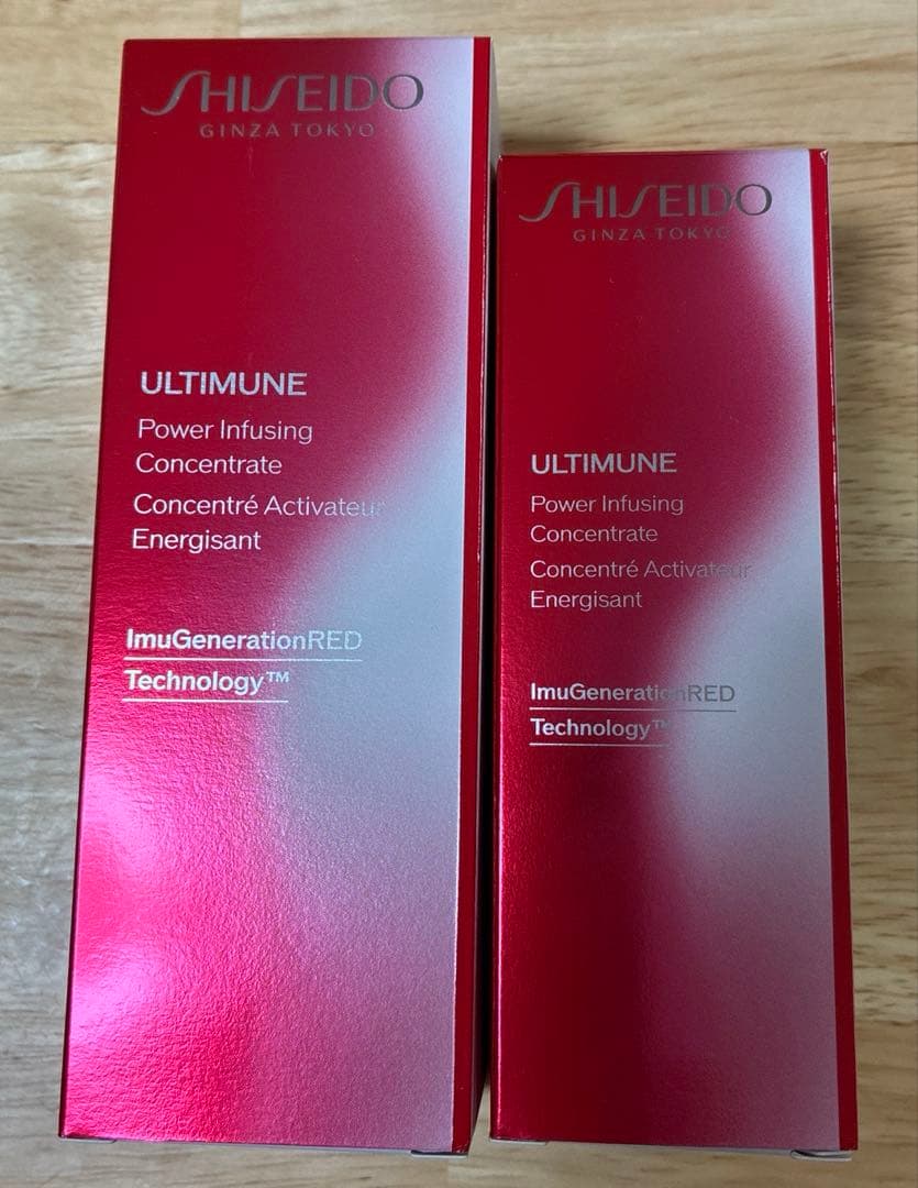 資生堂アルティミューン パワライジング コンセントレートIII 2本セット