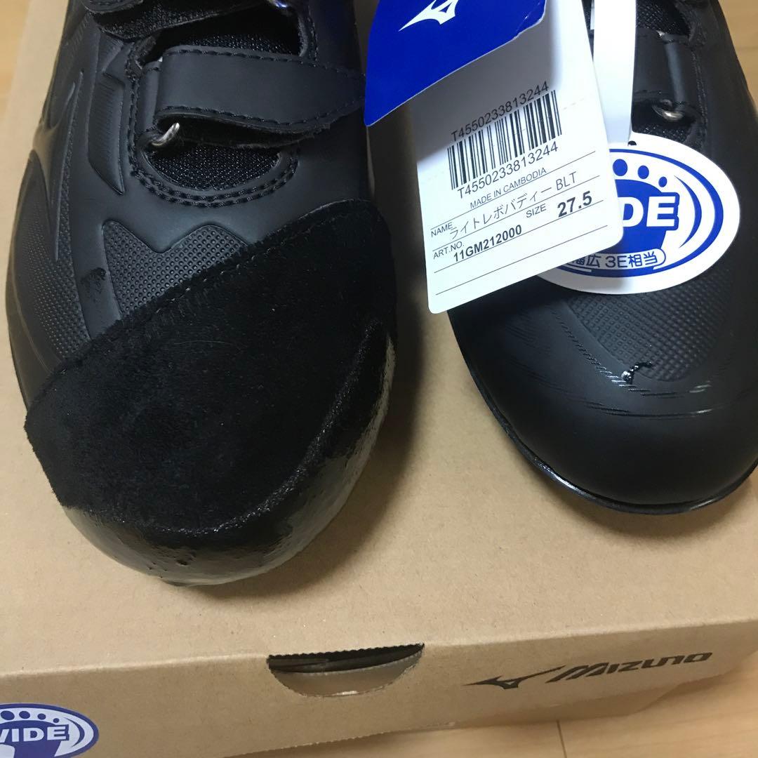 ライトレボバディーBLT