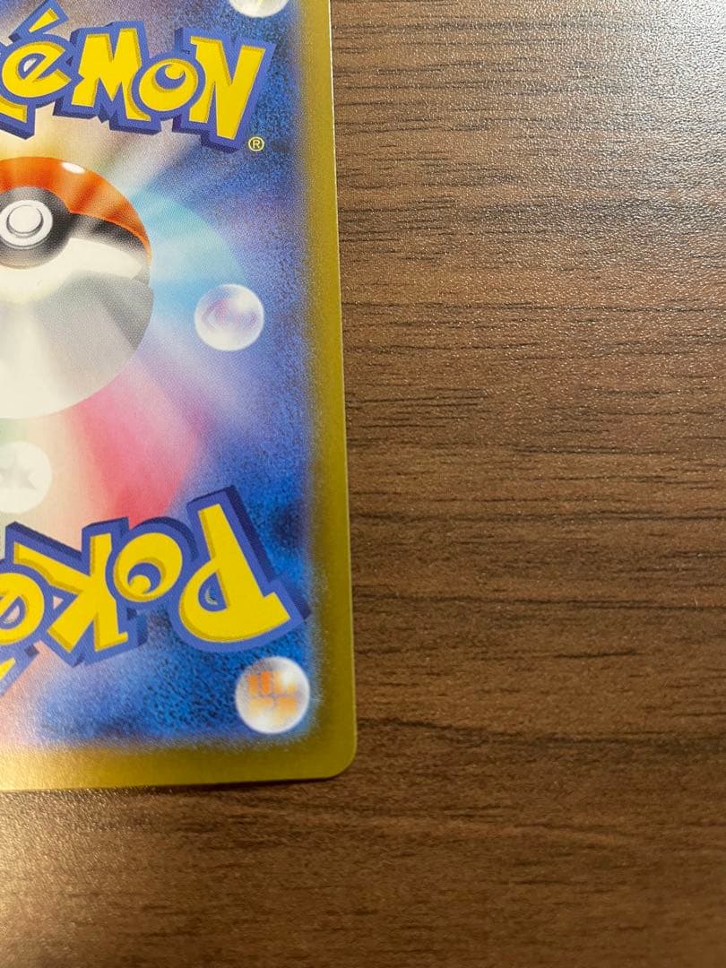 メガリザードンXex MUR 【M2 116/080】拡張パック:インフェルノX