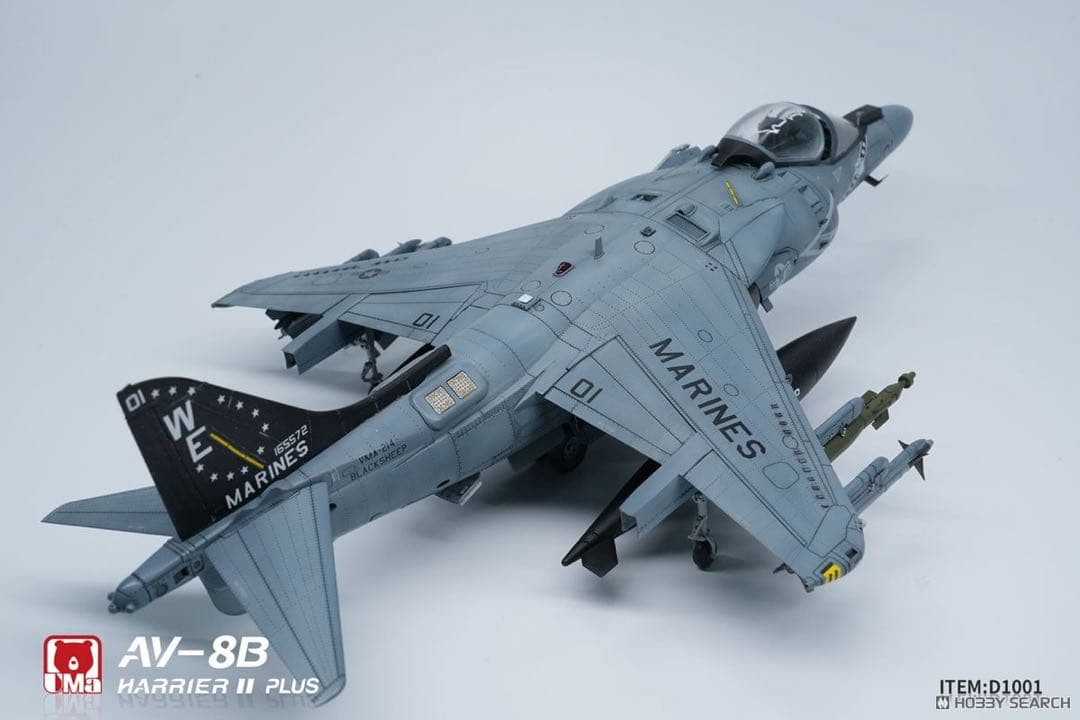 【モデルアート二月号掲載中】1/48 AV-8B ハリアーⅡ プラスプラモデル