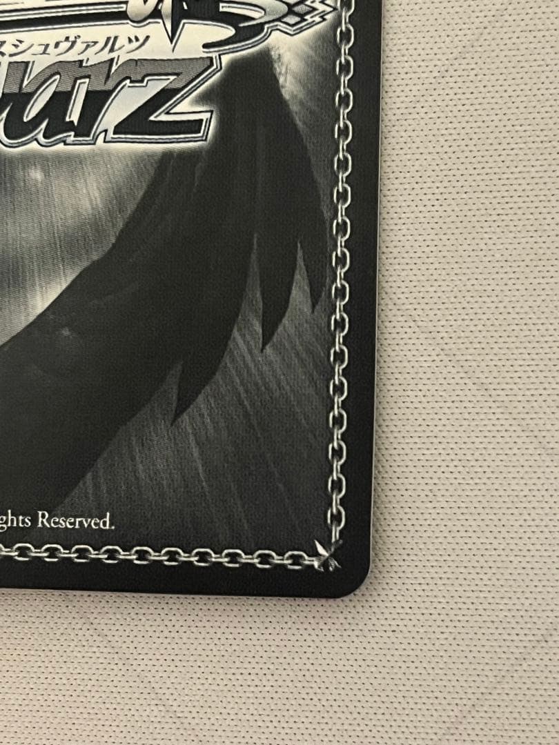 ws ヴァイスシュヴァルツ　ブランニュー・シーナリー 萩原雪歩　sp サイン